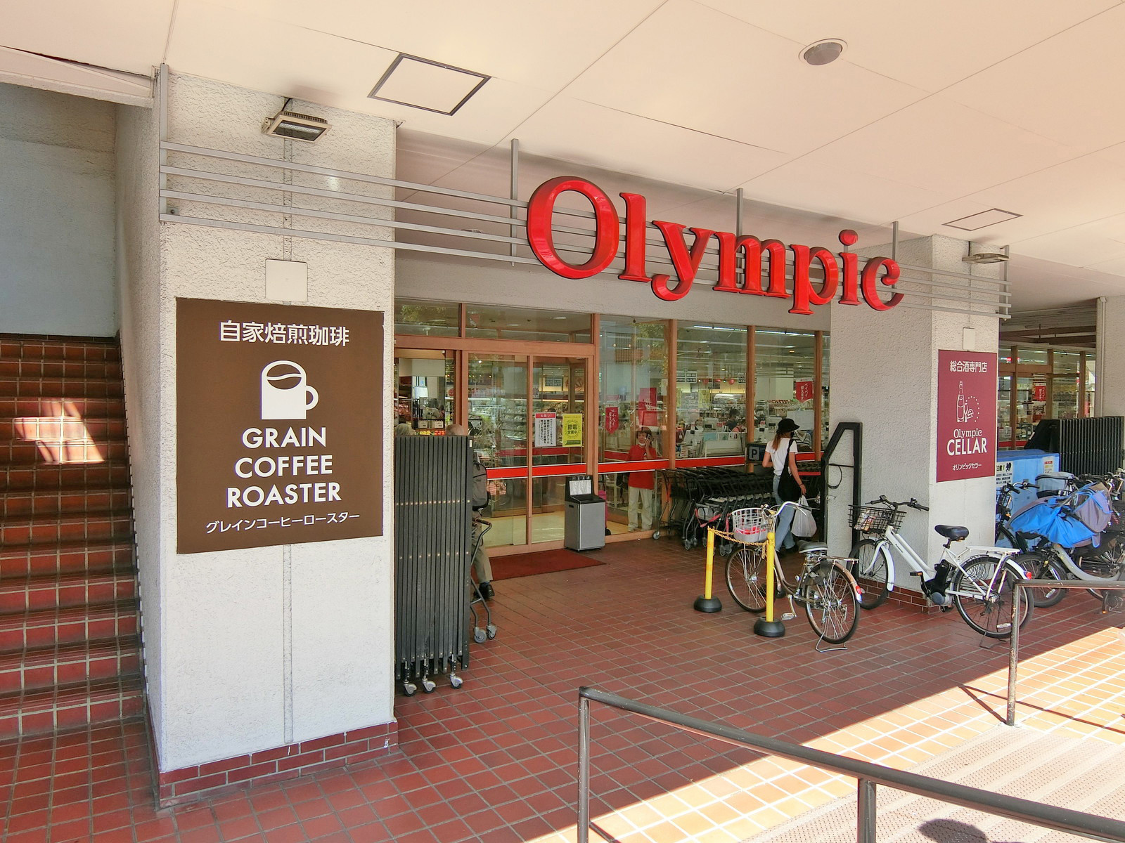 徒歩2分のオリンピック長原店