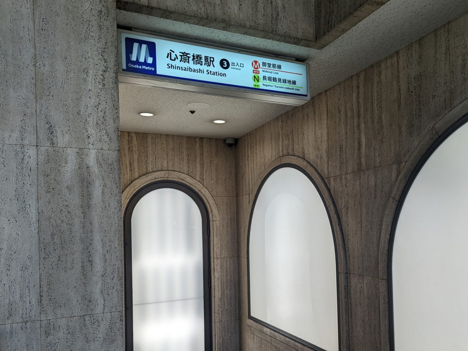 最寄りの心斎橋駅」