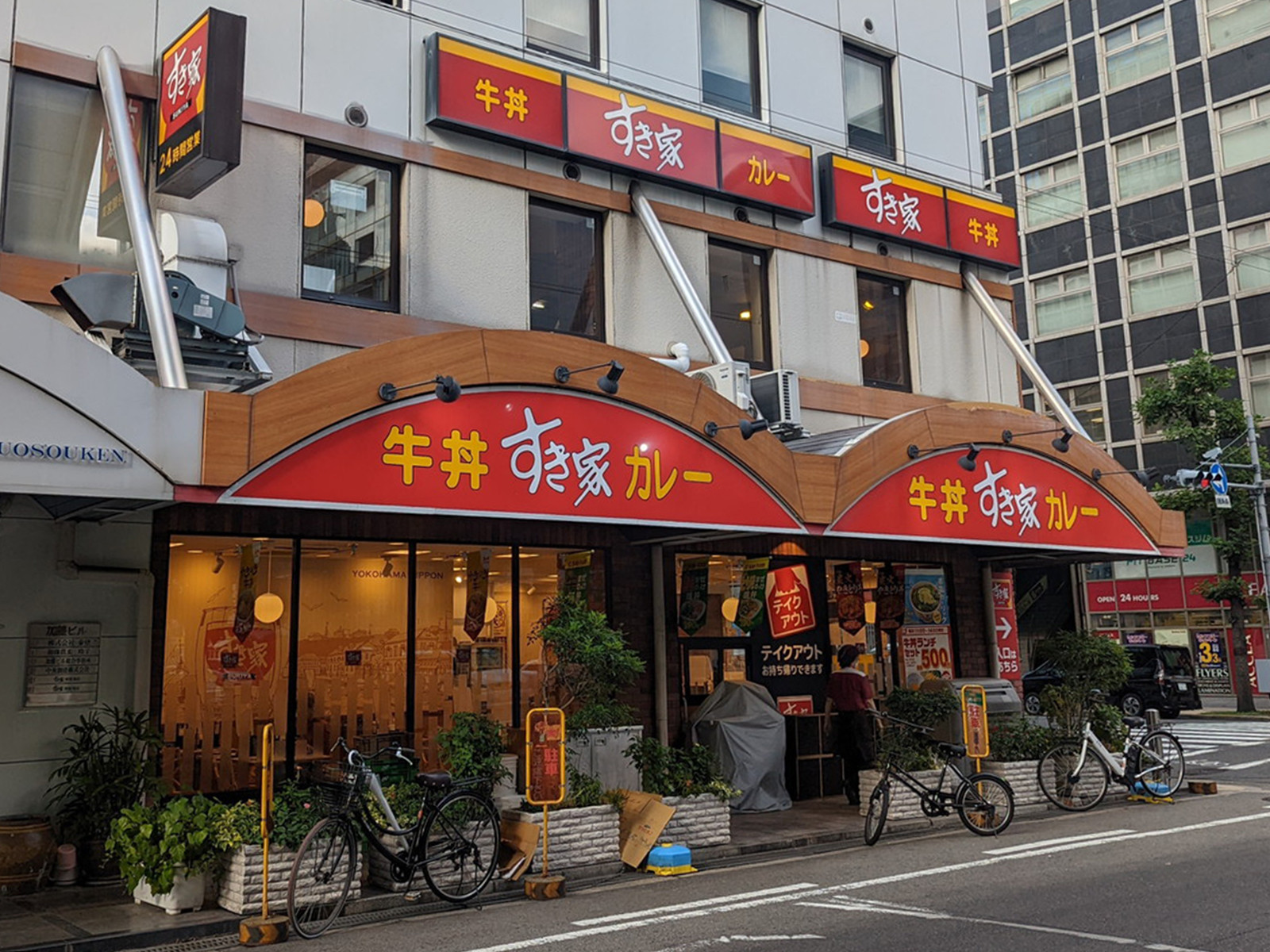 付近のすき家 南船場店