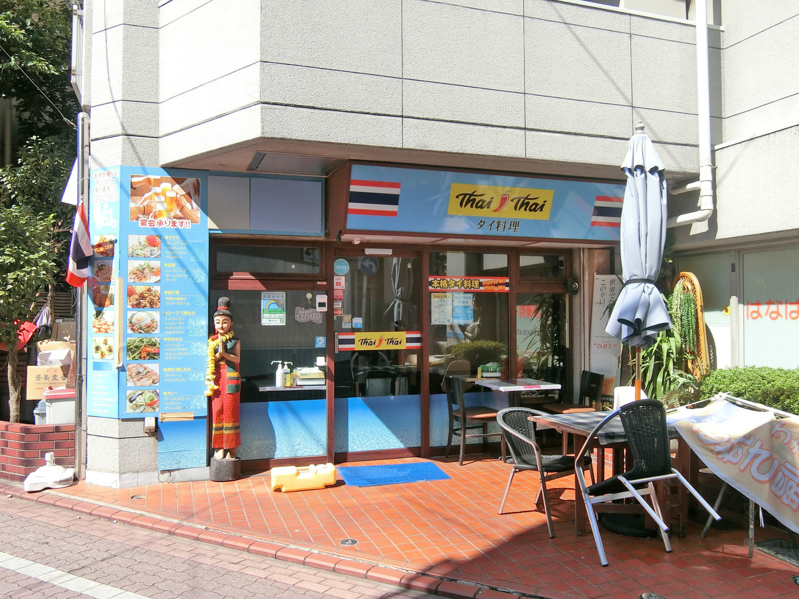徒歩4分のタイタイレストラン