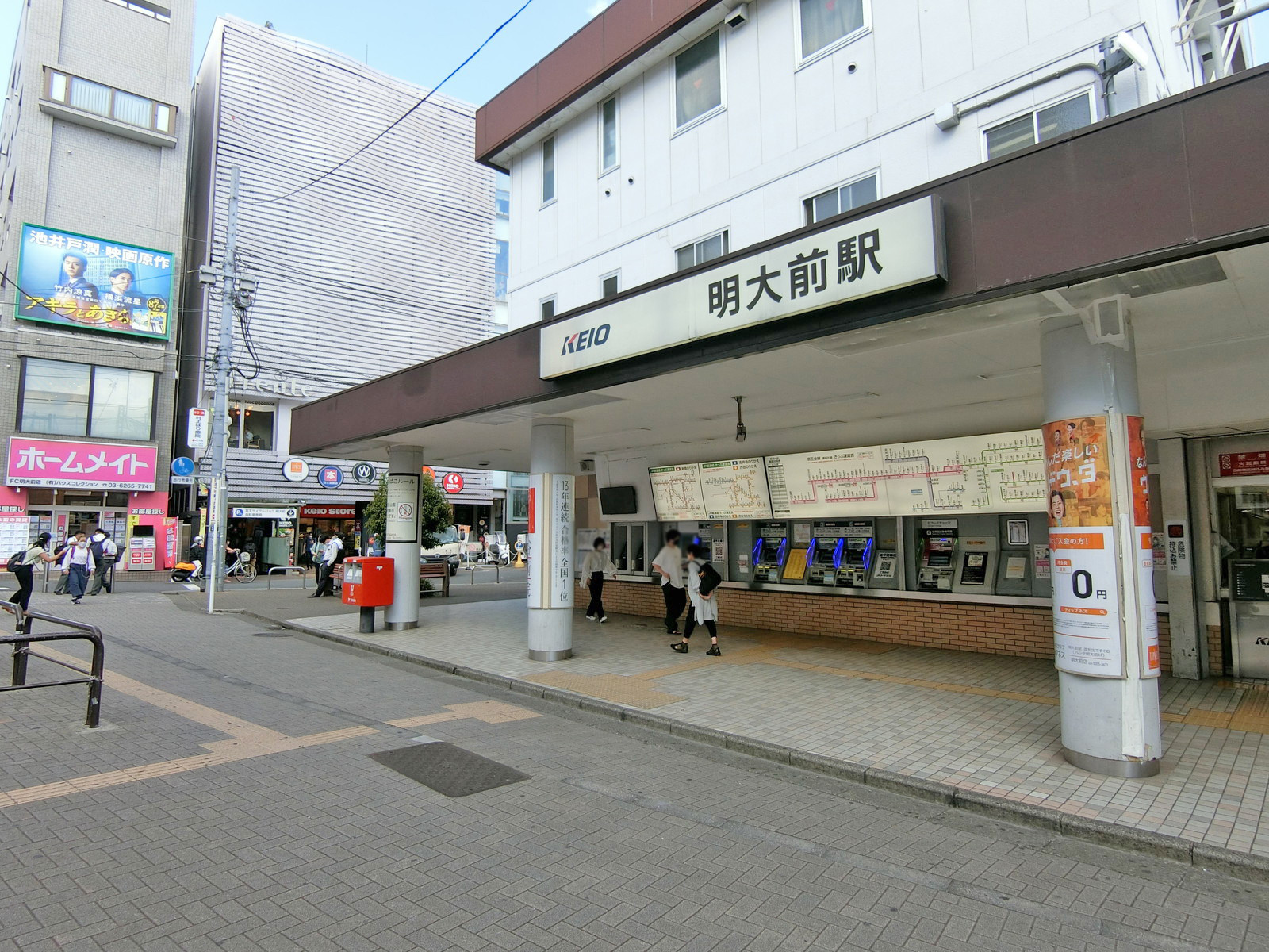 至近の「明大前駅」