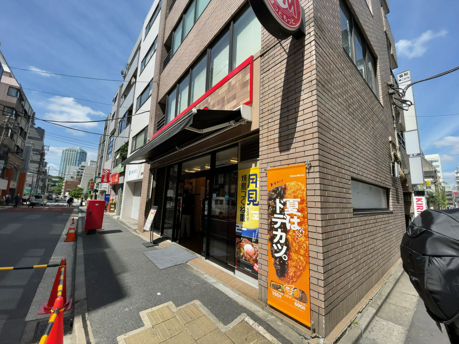徒歩2分のほっともっと 芝大門店