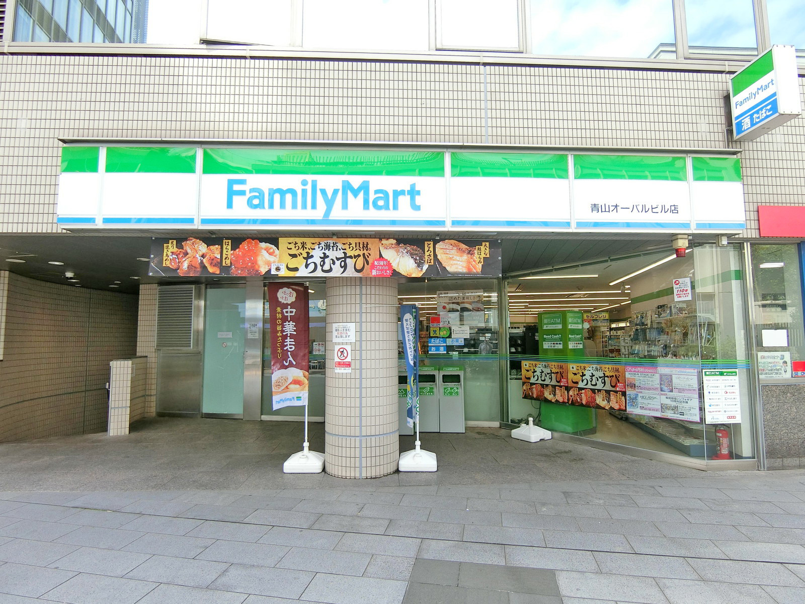 徒歩1分のファミリーマート青山オーバルビル店