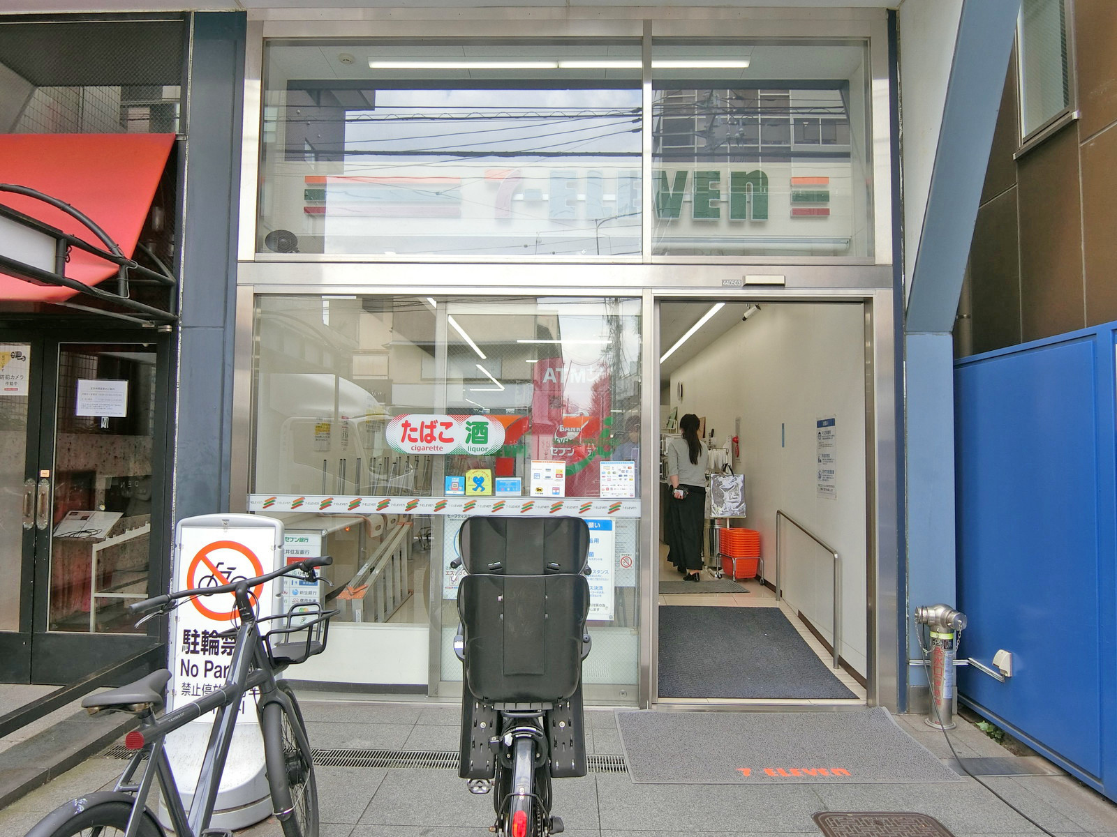徒歩2分のセブンイレブン南青山五丁目店