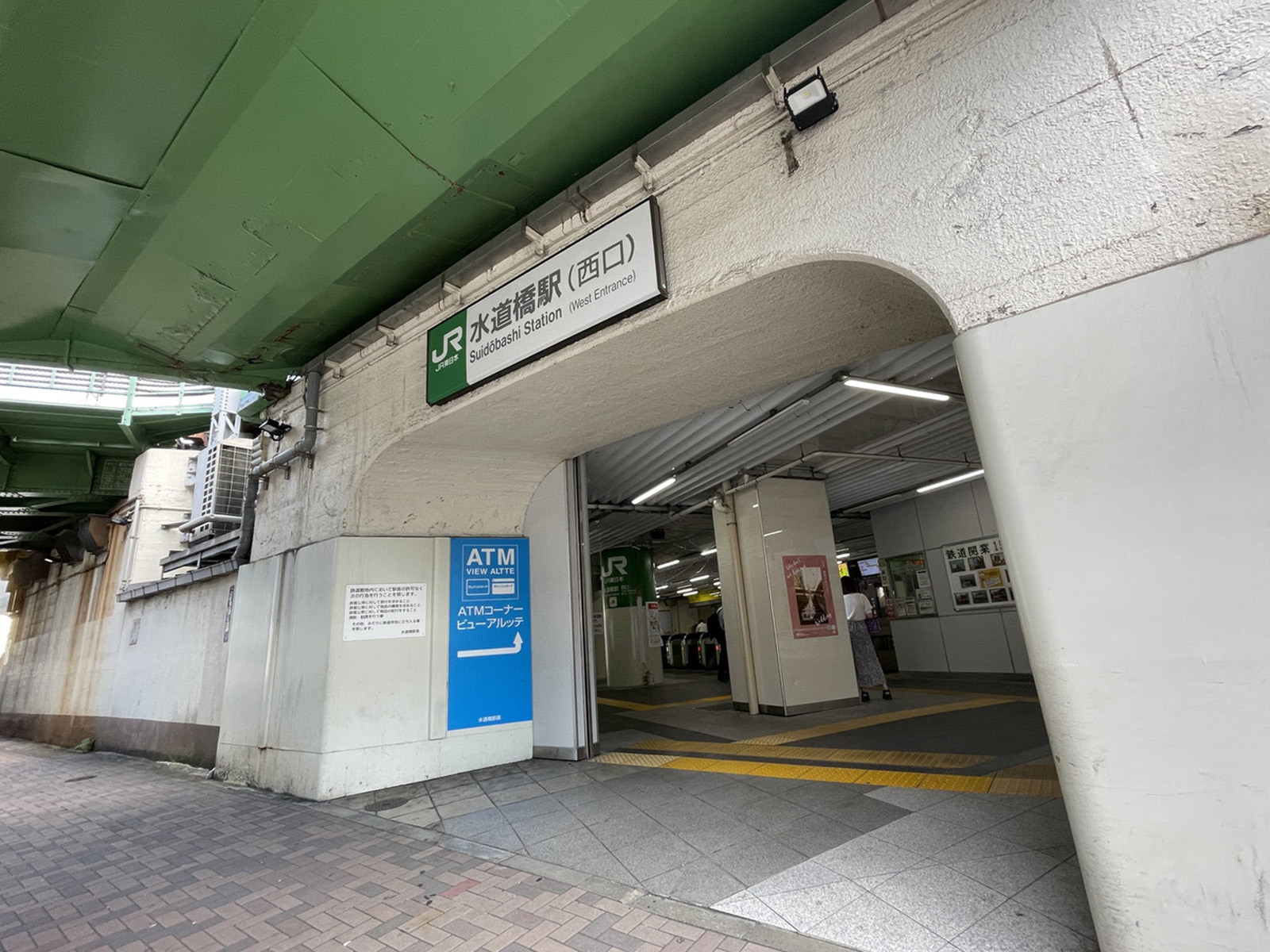 最寄りの「水道橋駅」