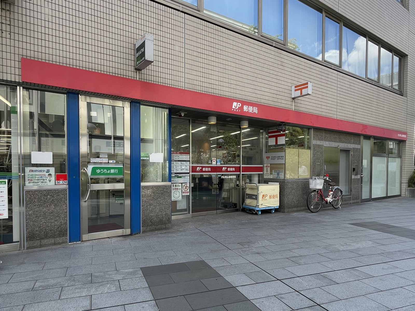 徒歩3分の渋谷青山通郵便局