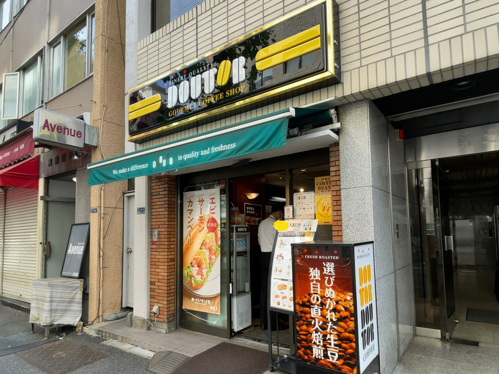 徒歩1分のドトールコーヒーショップ西新橋3丁目店