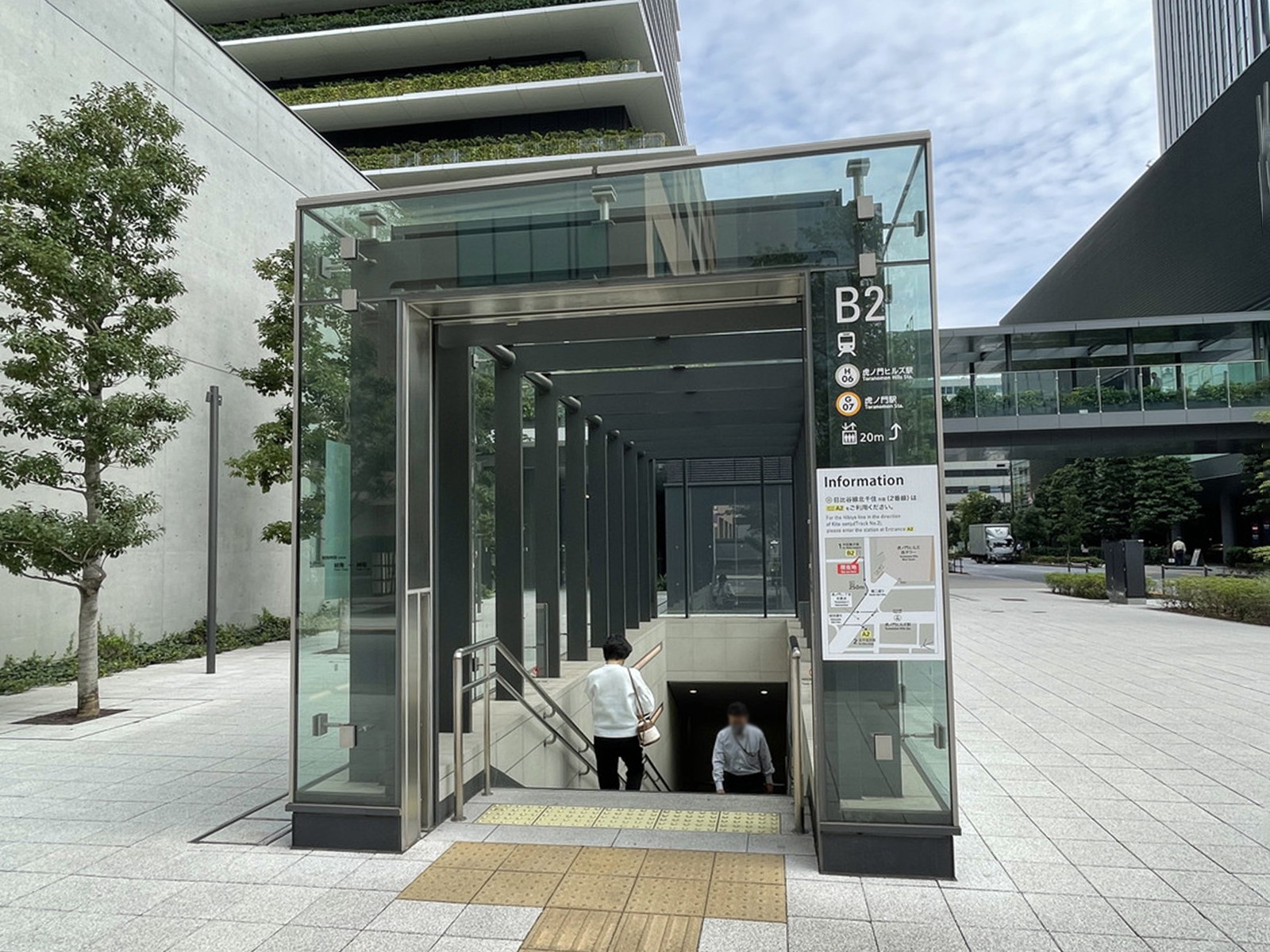 「虎ノ門ヒルズ駅」より徒歩9分