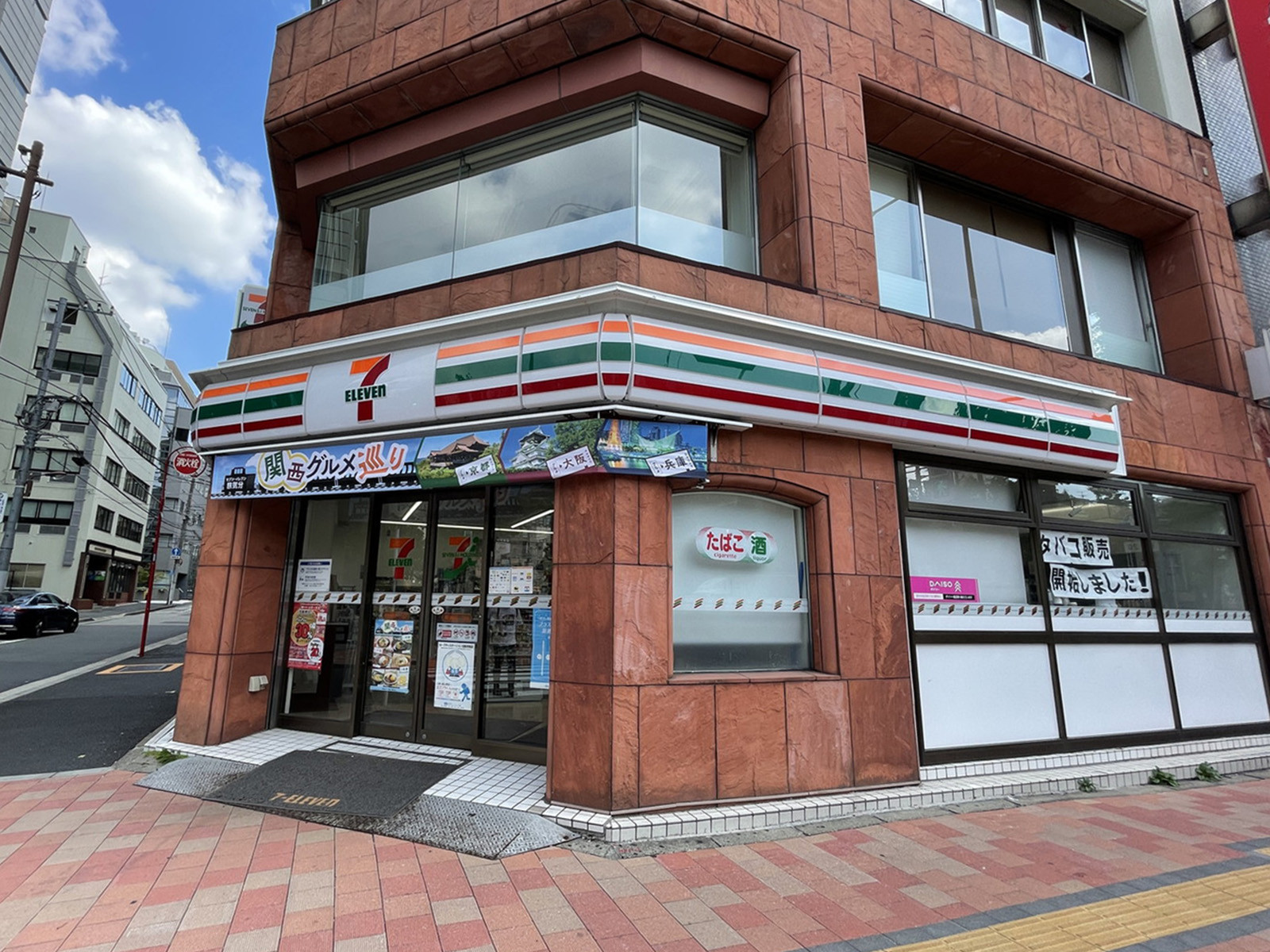 徒歩2分のセブンイレブン神田神保町1丁目店
