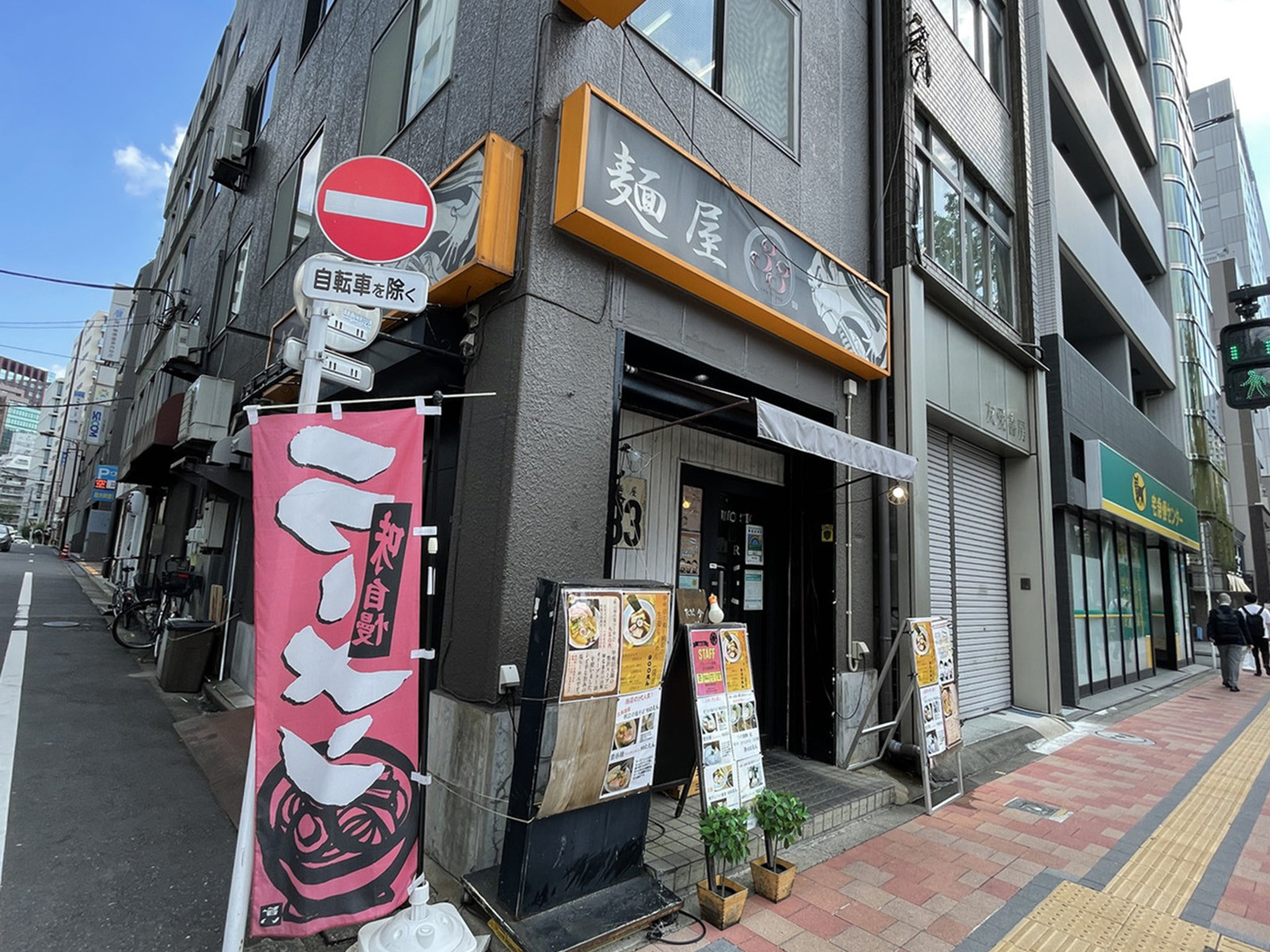 周辺には飲食店が点在
