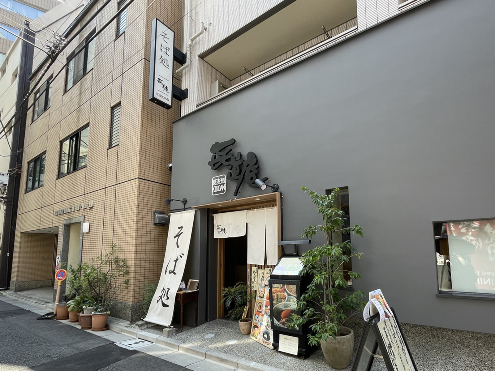周辺には飲食店が点在