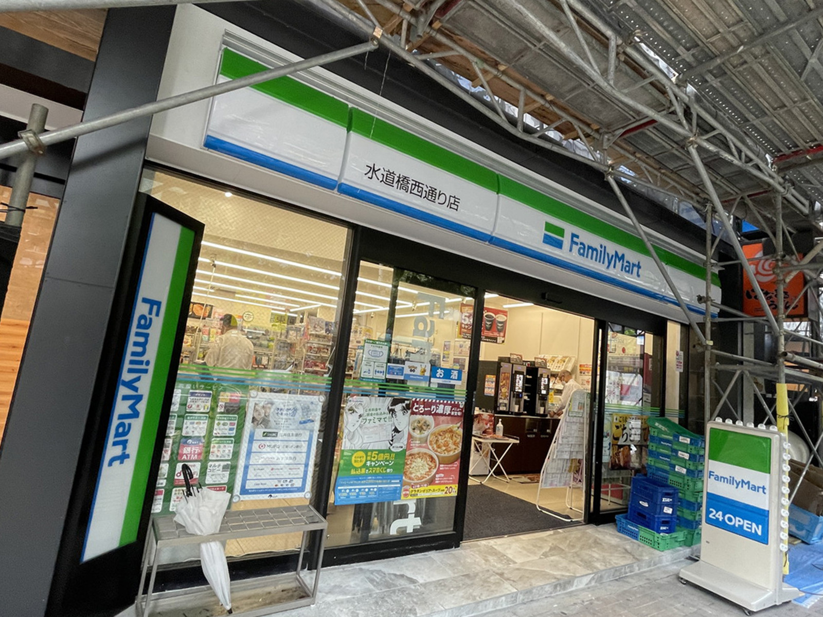 徒歩1分のファミリーマート水道橋西通り店