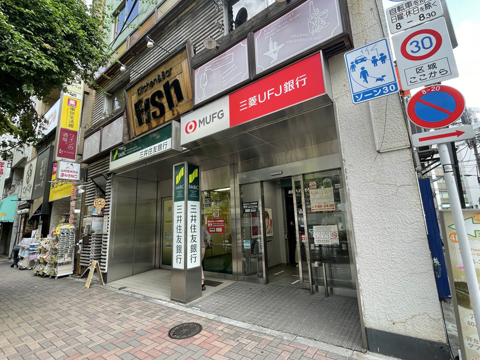 付近の銀行ATMコーナー