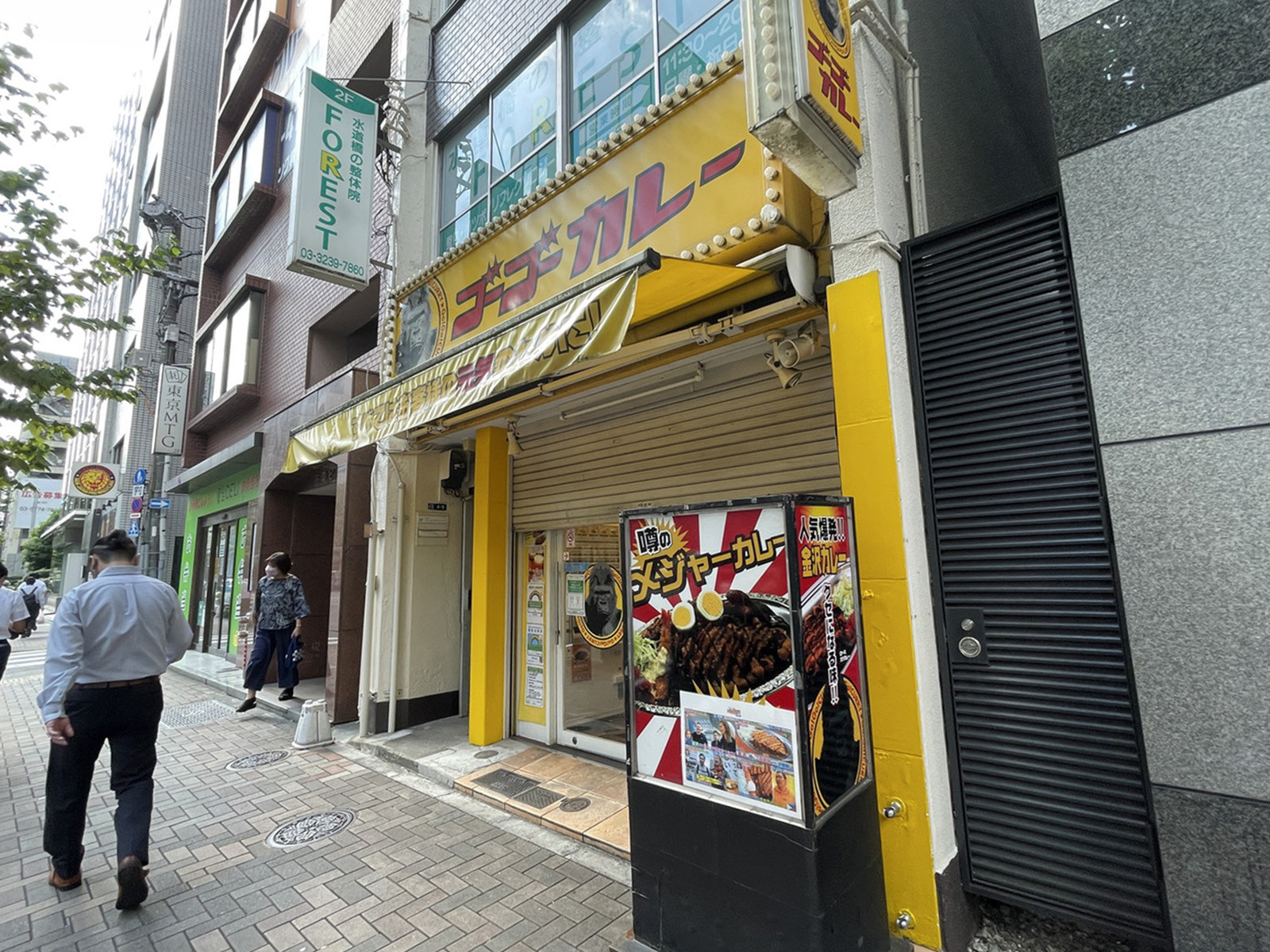 周辺には飲食店が点在