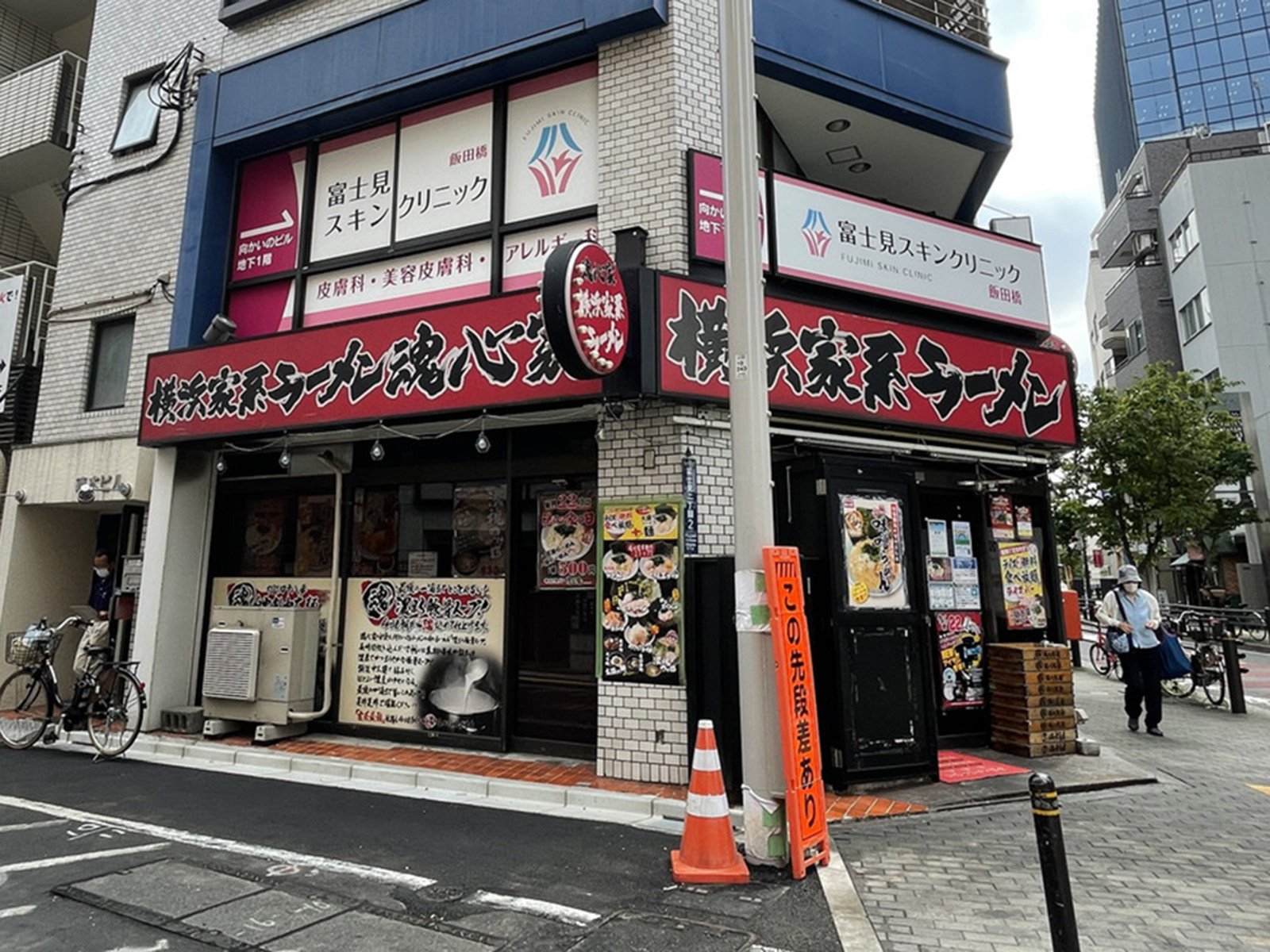 付近の飲食店