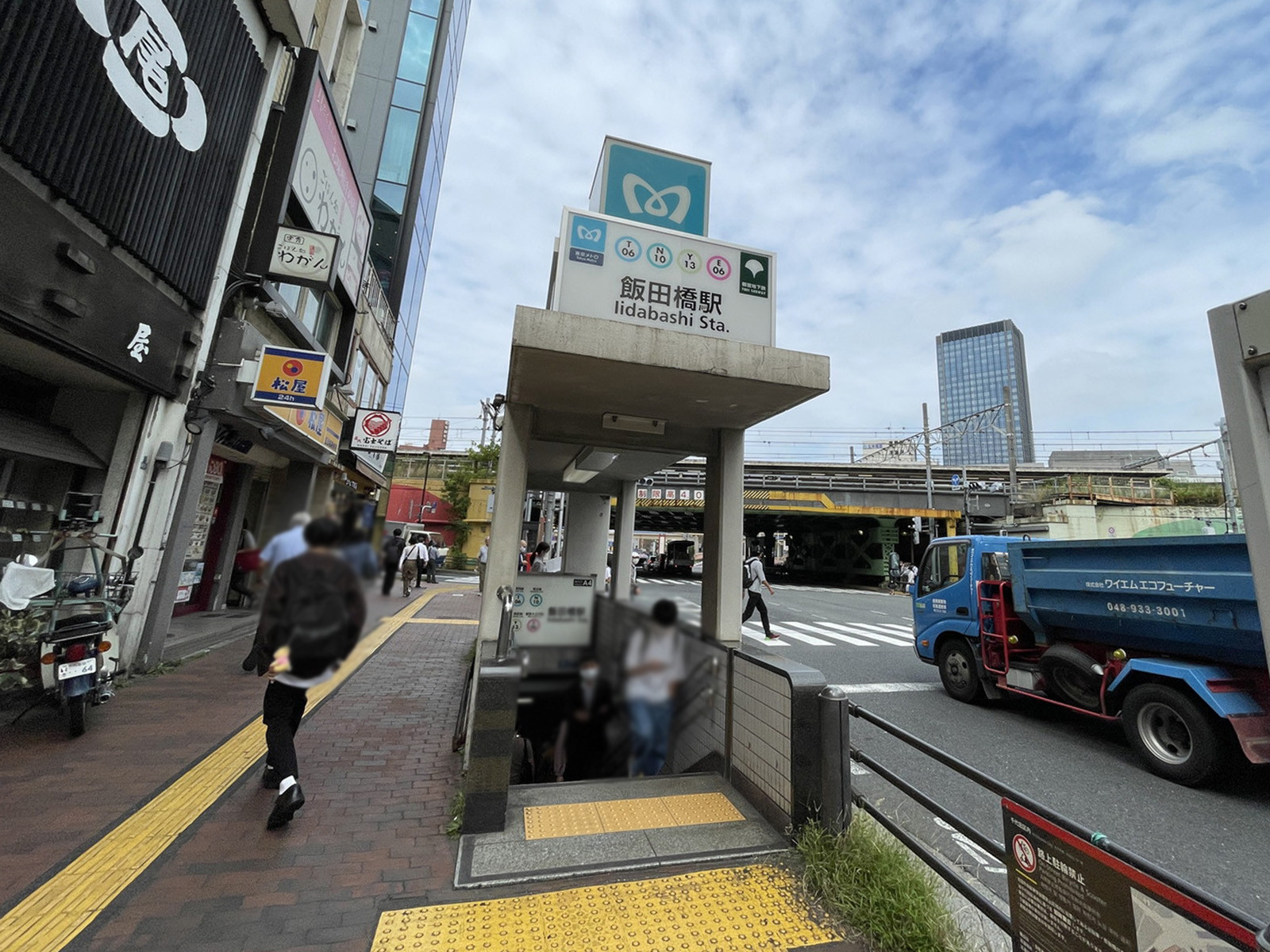 最寄りの「飯田橋駅」