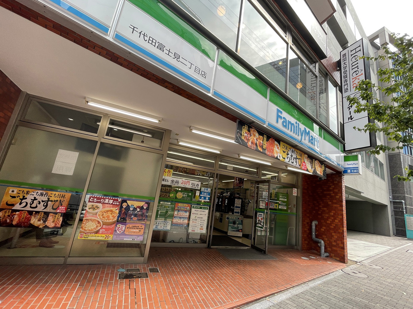 徒歩1分のファミリーマート千代田富士見2丁目店