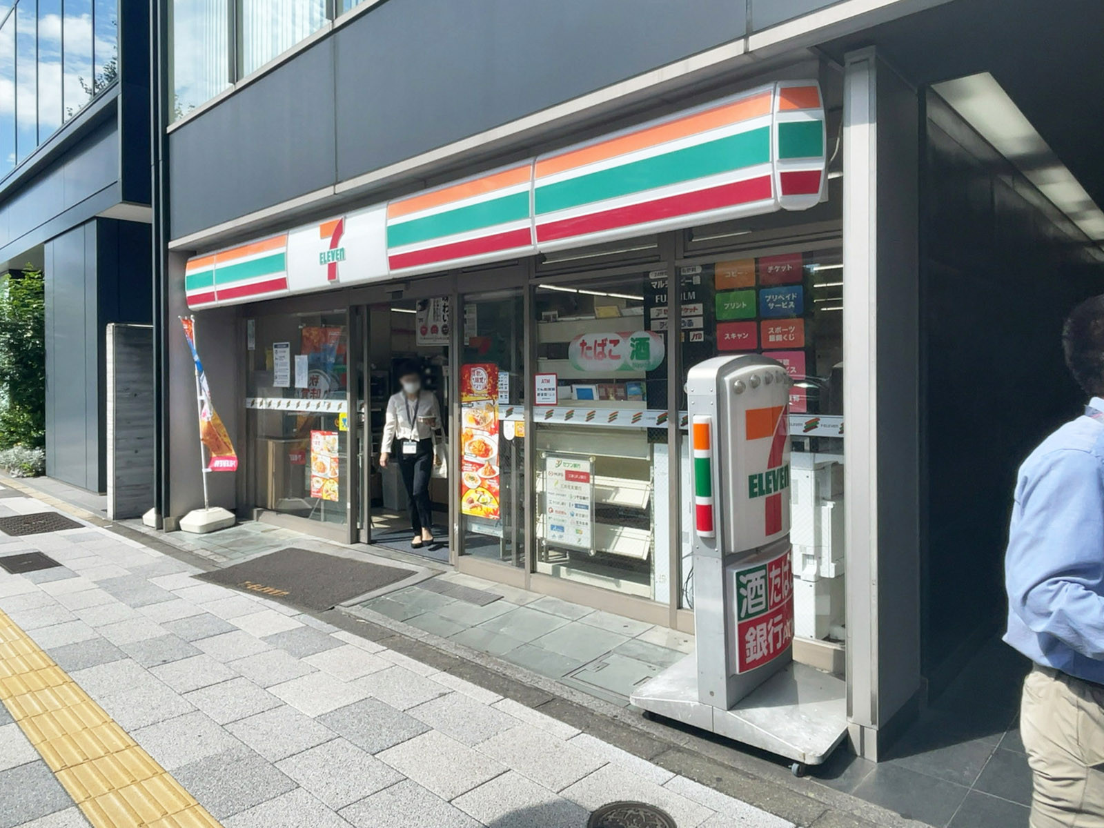 徒歩2分のセブン-イレブン 千代田平河町2丁目店