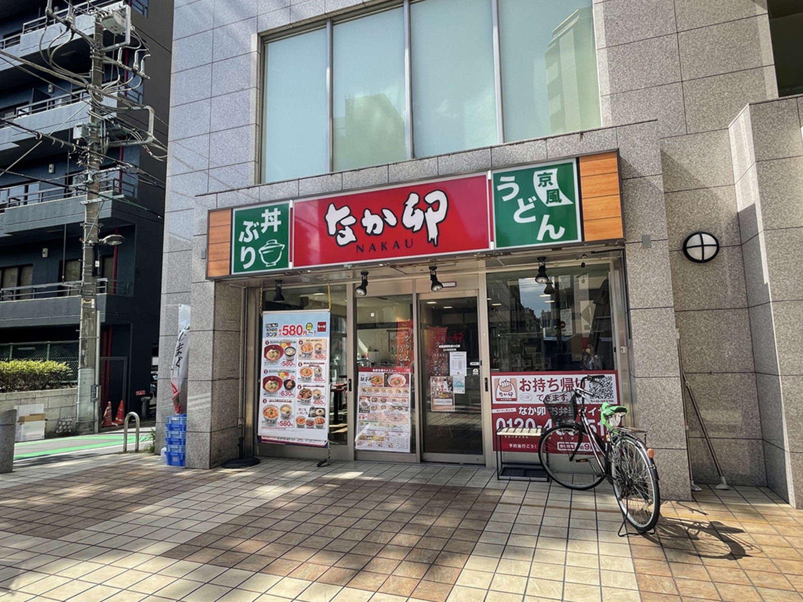 徒歩3分のなか卯 秋葉原昭和通り店