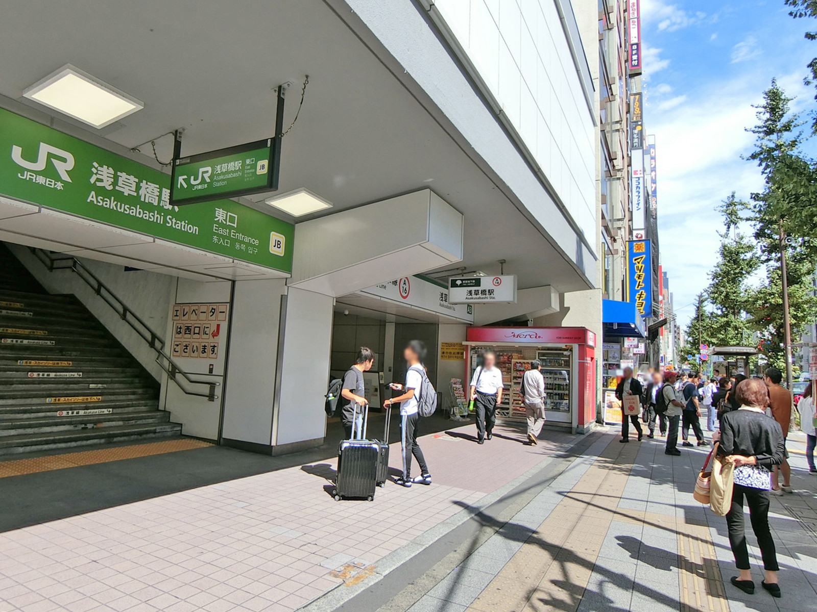 最寄りの「浅草橋駅」