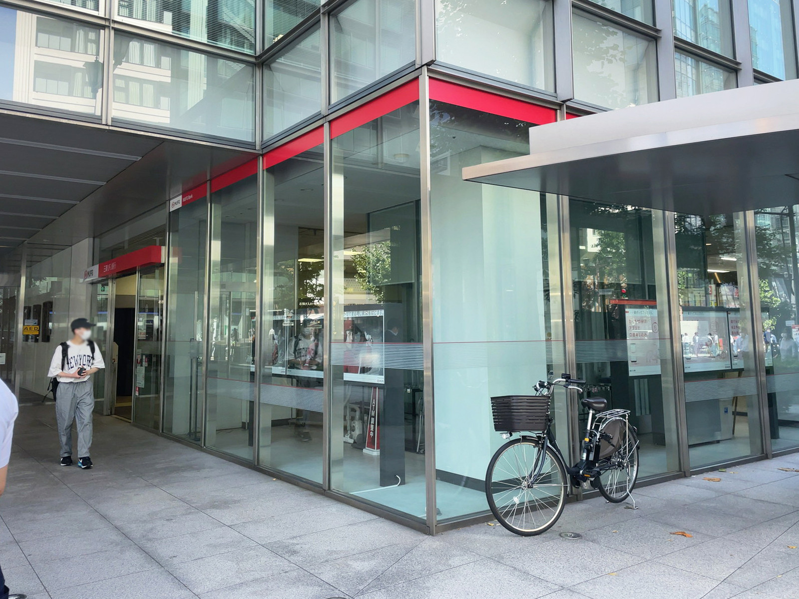 近くの三菱UFJ銀行 麹町支店