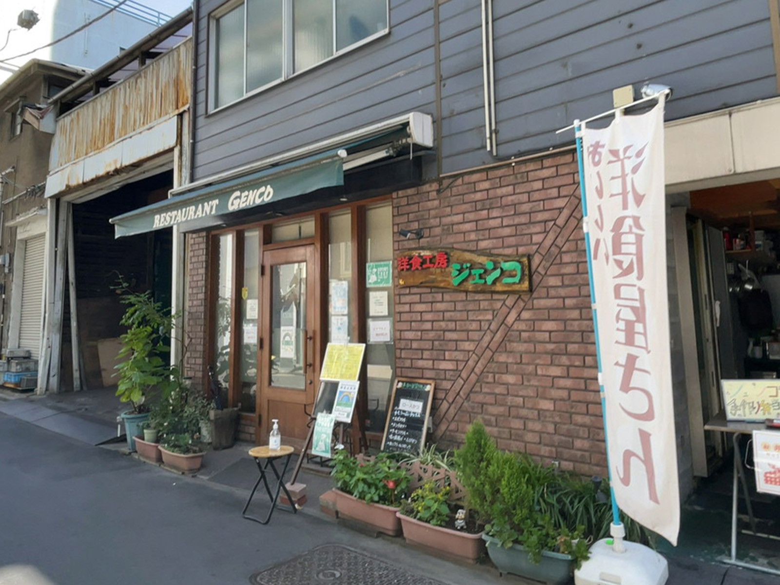 周辺には飲食店が点在