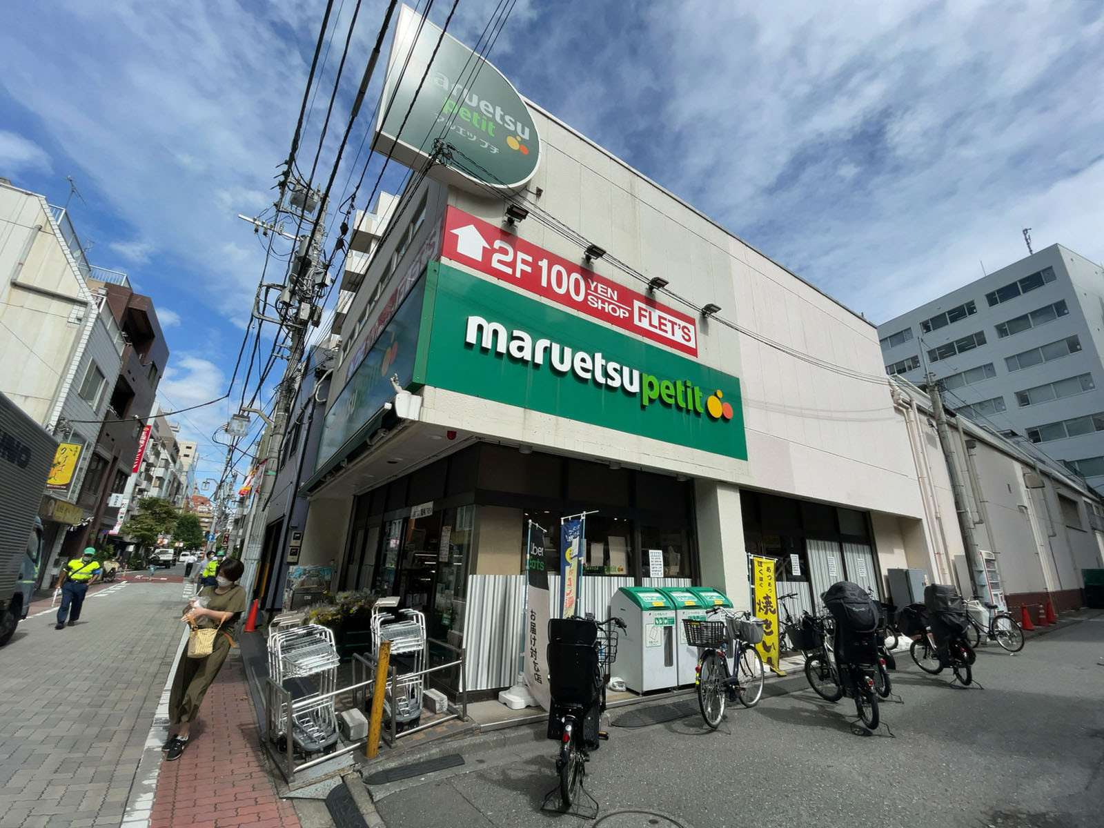徒歩2分のマルエツプチ芝二丁目店