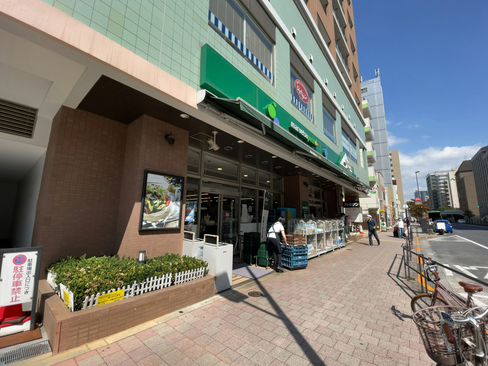 徒歩3分のマルエツプチ 白金台店