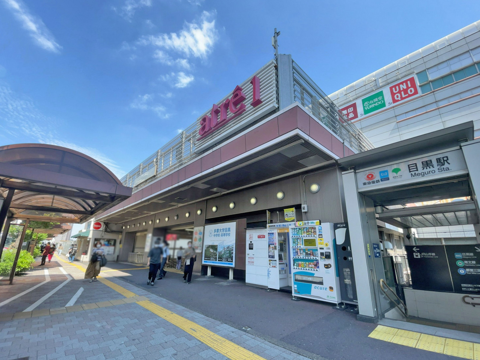 最寄りの「目黒駅」