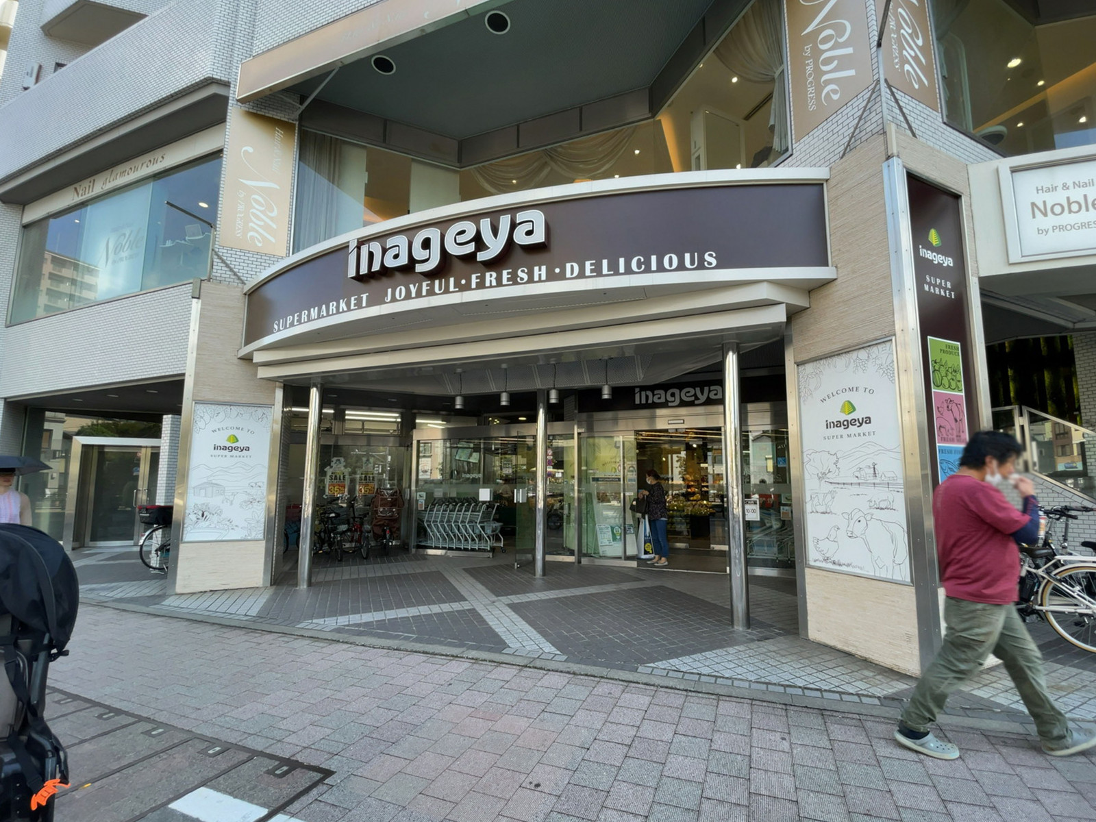 ビル前のいなげや白金台店