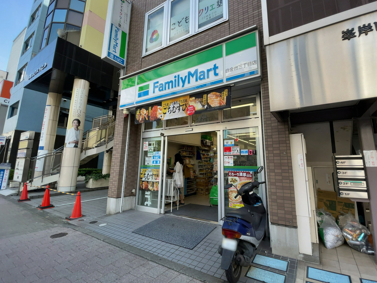 徒歩2分のファミリーマート 白金台三丁目店