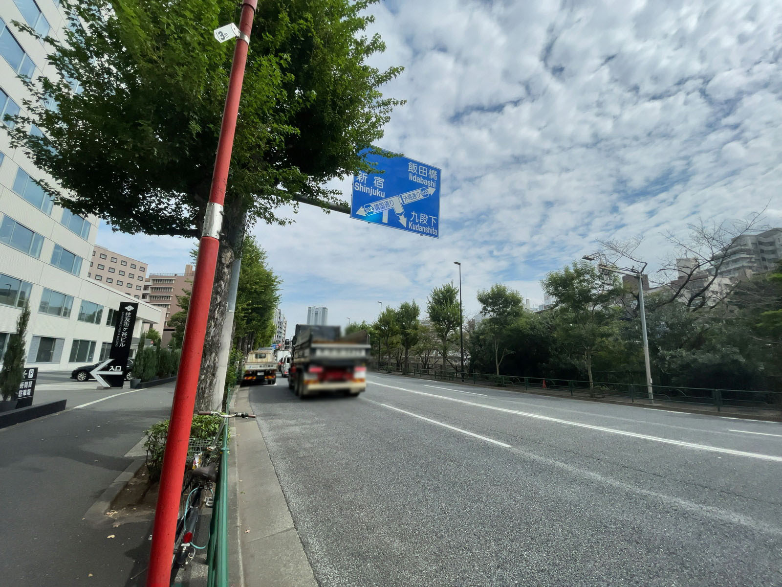 近くの外堀通り