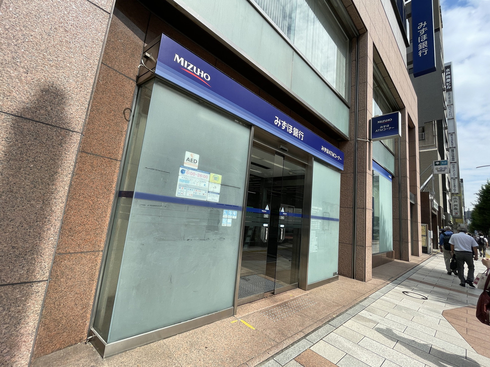 付近のみずほ銀行九段支店