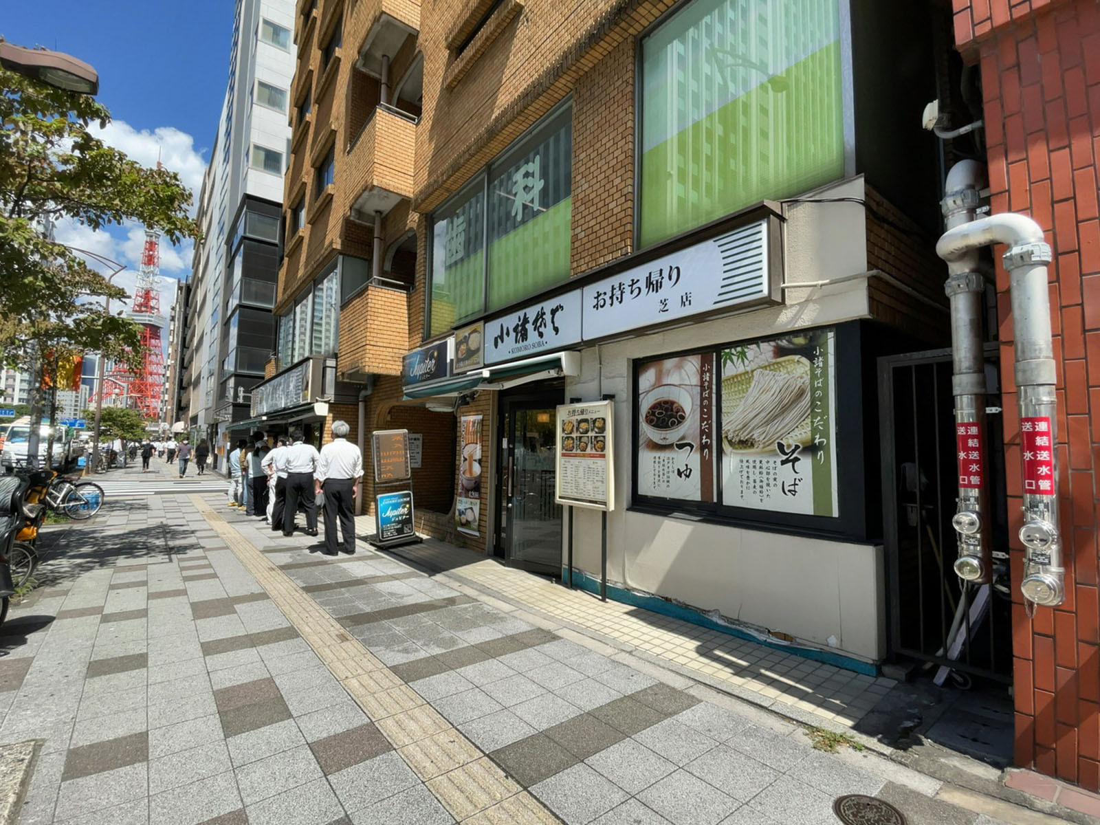 徒歩3分の小諸そば芝店