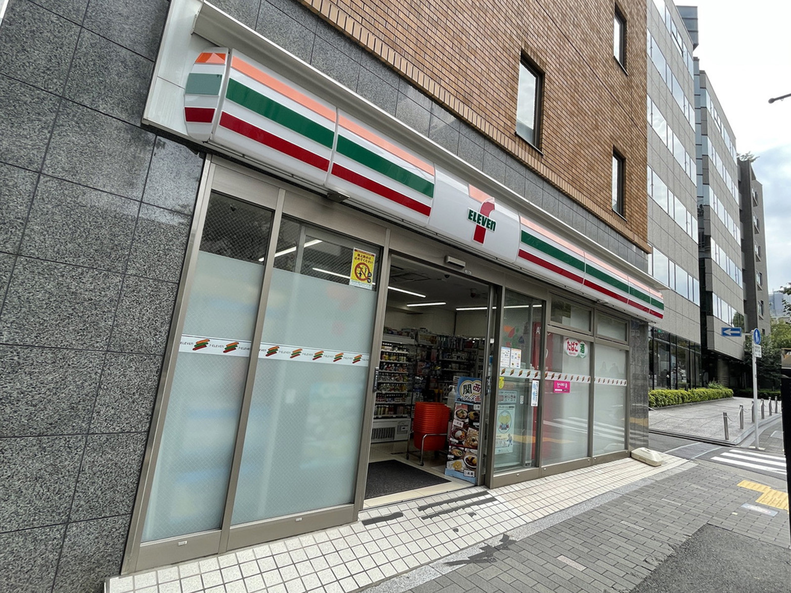徒歩1分のセブンイレブン千代田富士見1丁目店