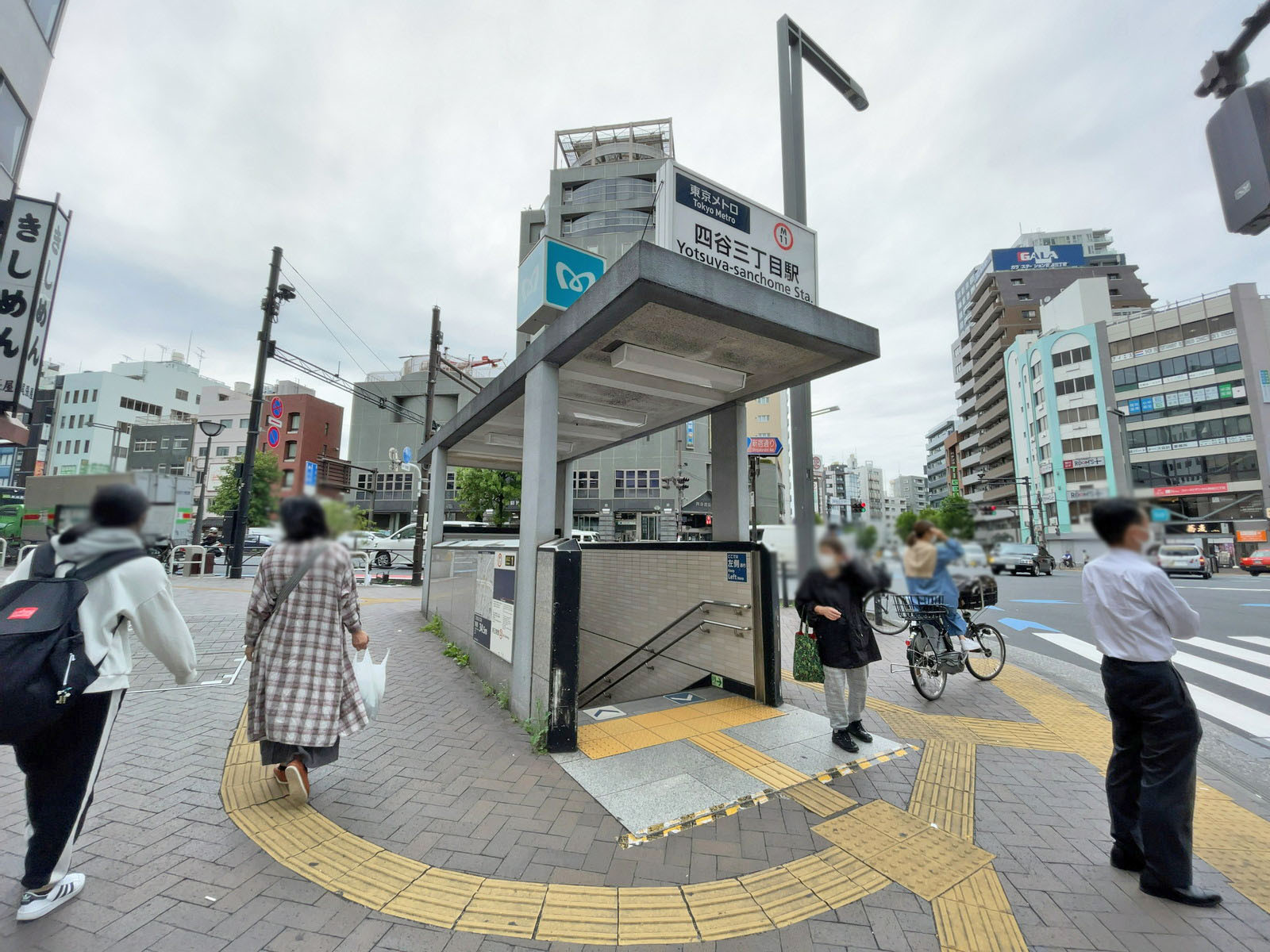 最寄りの「四谷三丁目駅」