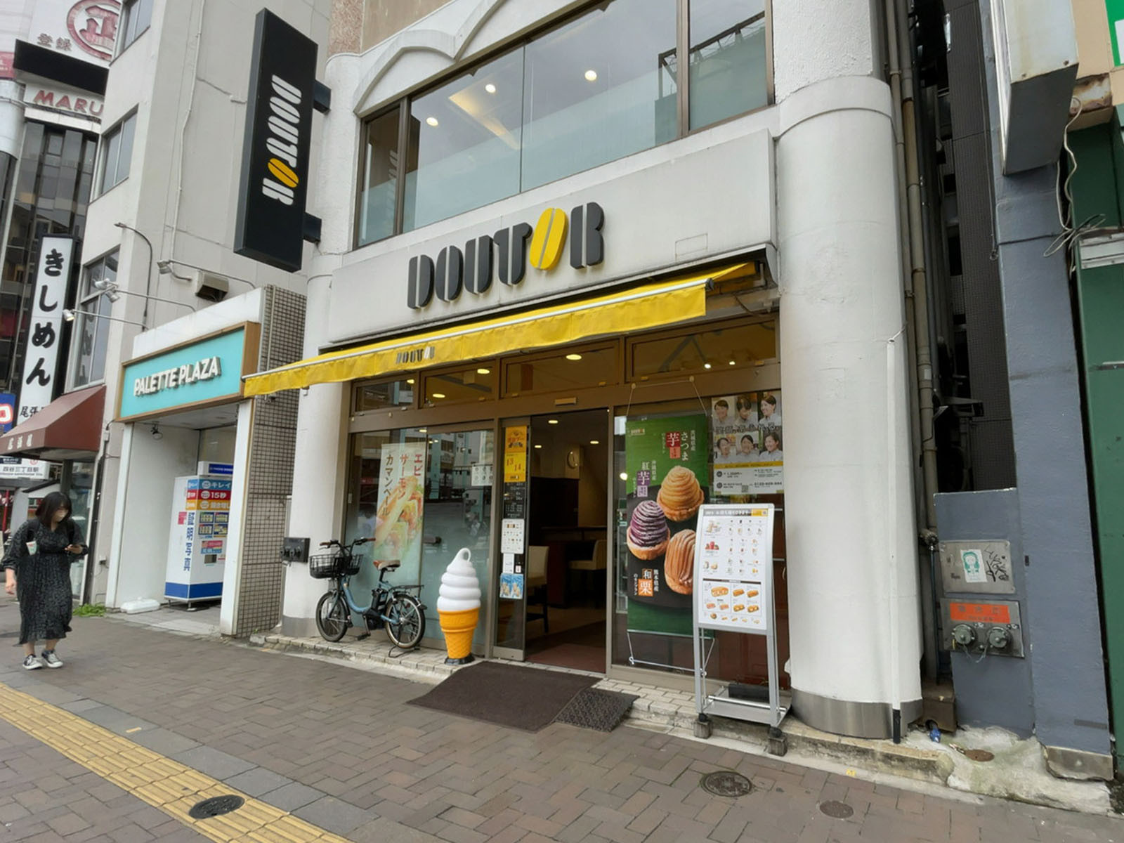 徒歩2分のドトールコーヒーショップ 四谷３丁目店
