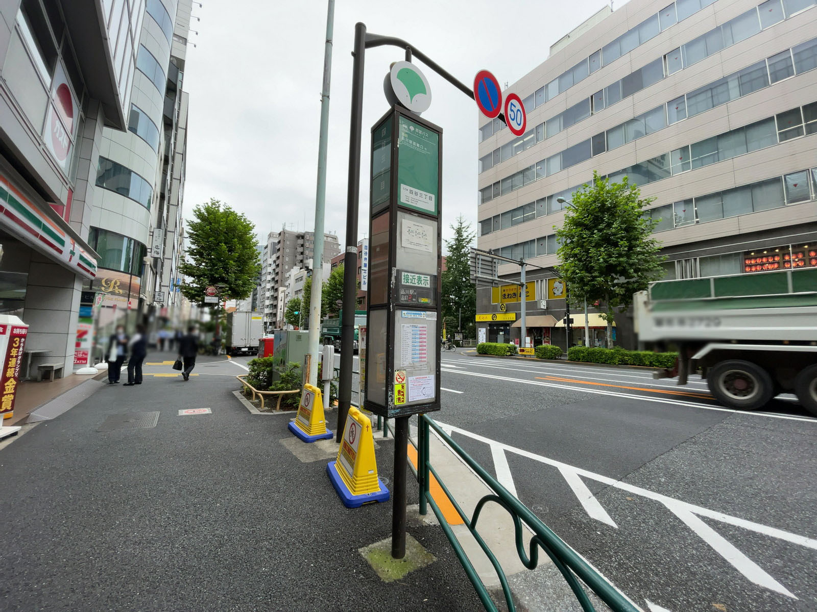 ビル前のバス停「四谷三丁目」