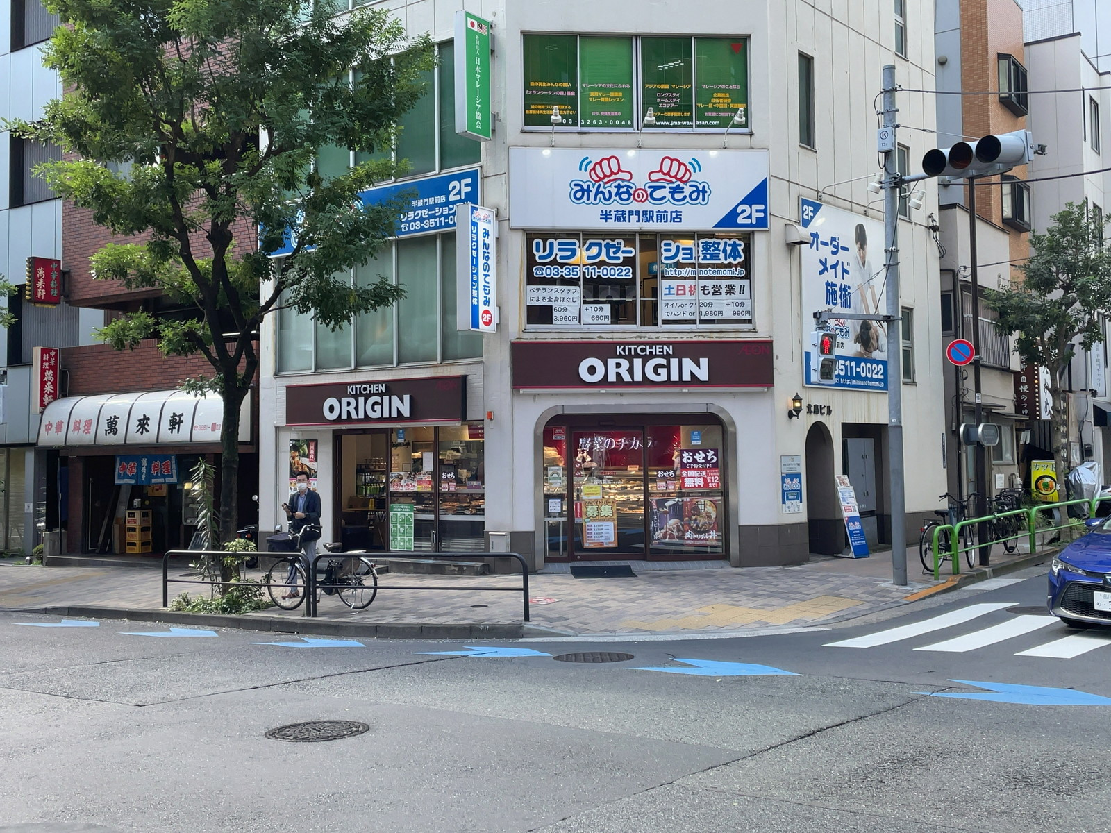 徒歩1分のキッチンオリジン半蔵門店