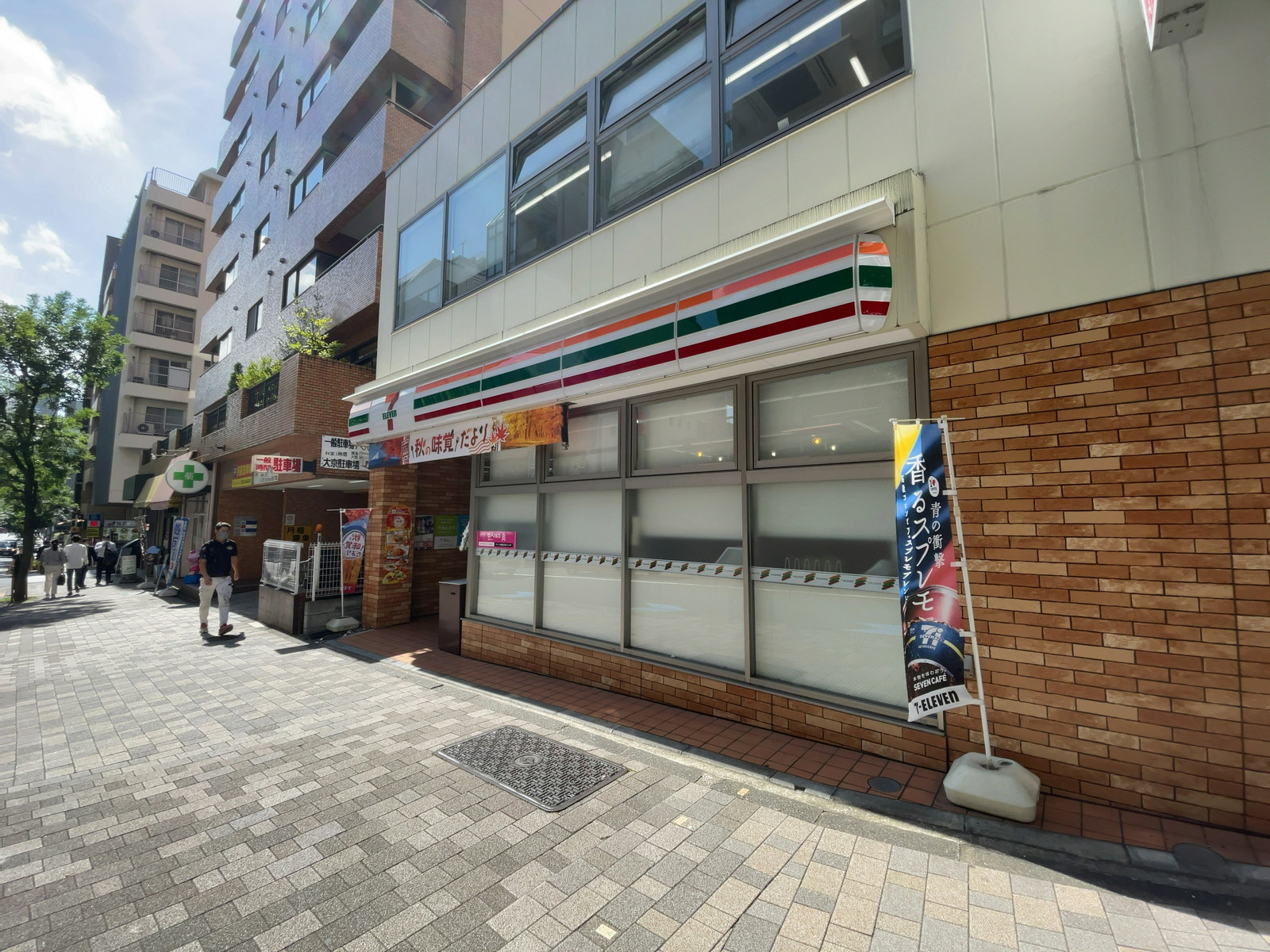 近くのセブンイレブン千代田平河町1丁目店