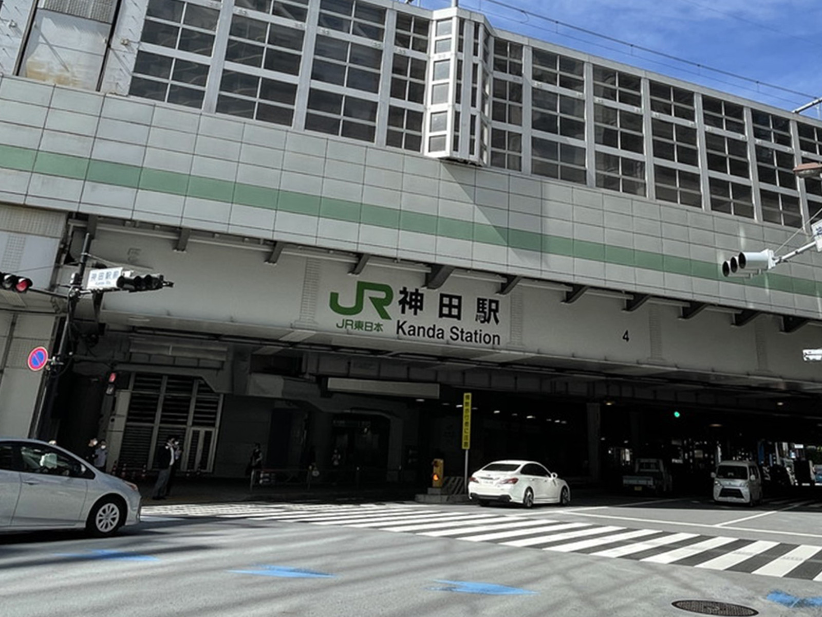 「神田駅」より徒歩4分