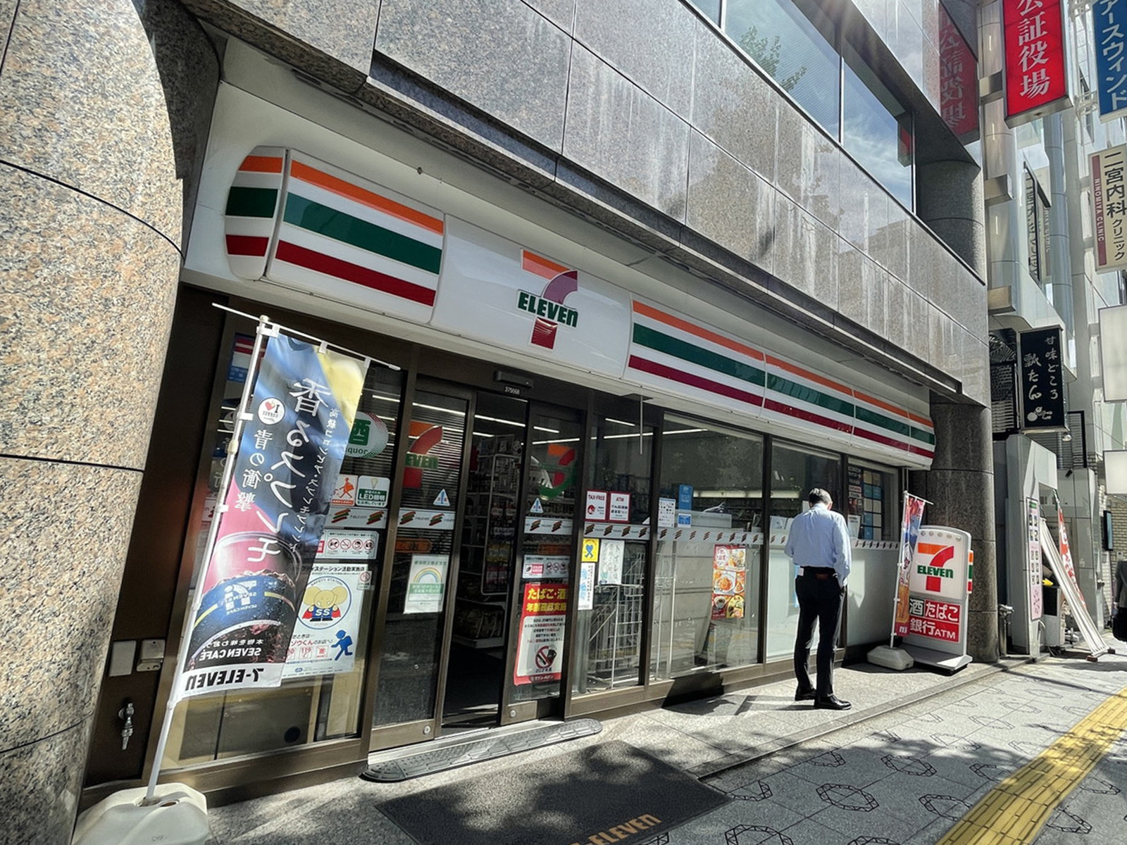 徒歩2分のセブンイレブン千代田鍛治町1丁目店