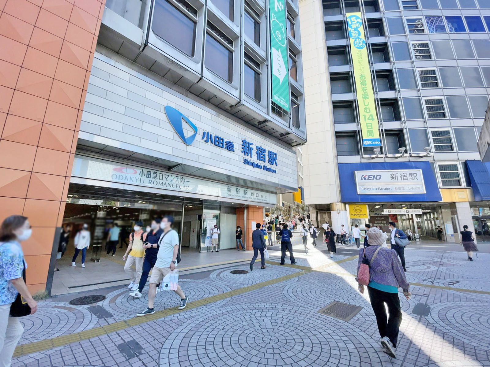 最寄りの「新宿駅」