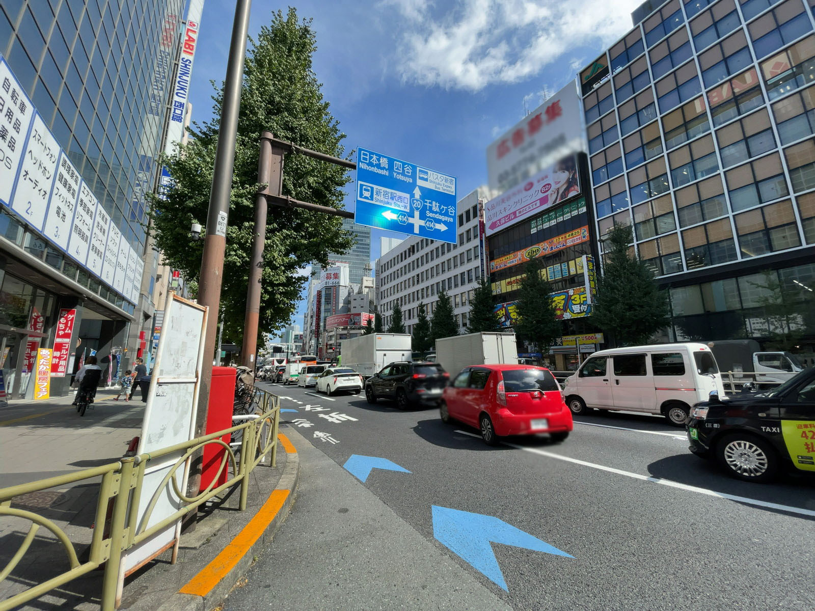 至近の甲州街道