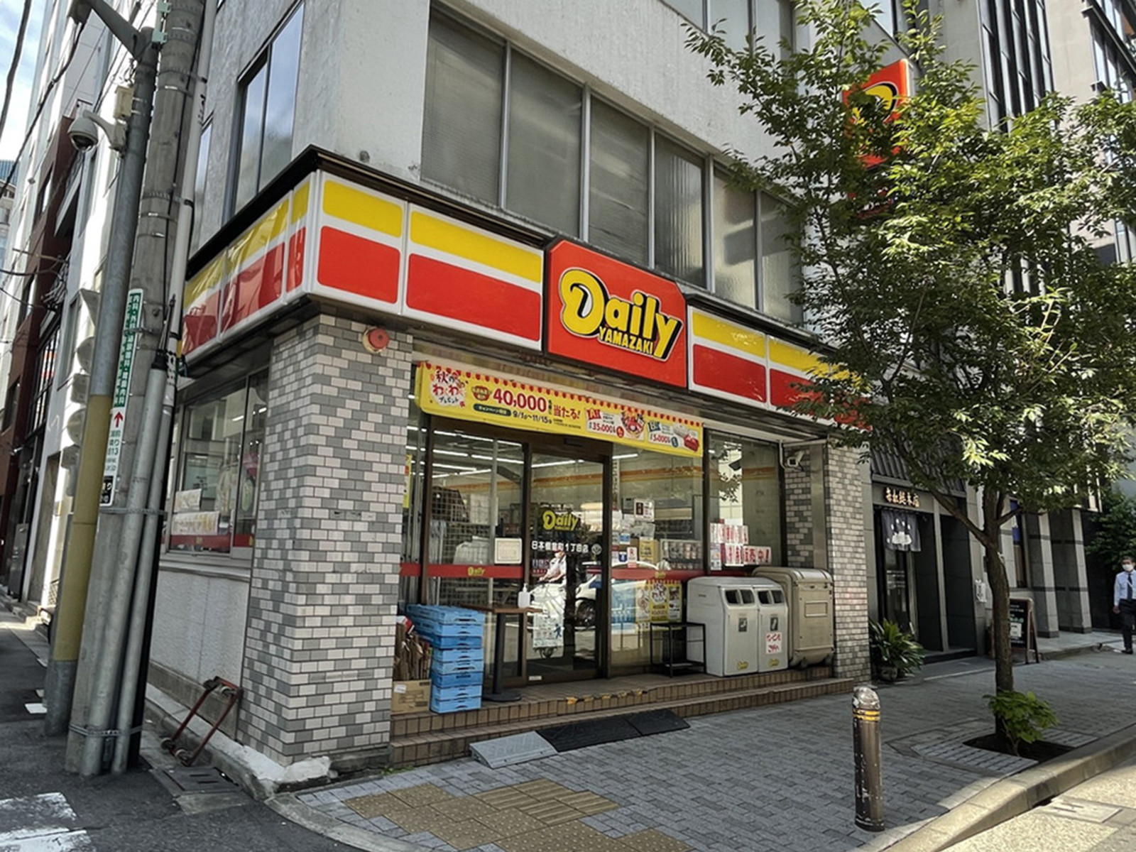 徒歩1分のデイリーヤマザキ日本橋室町1丁目店