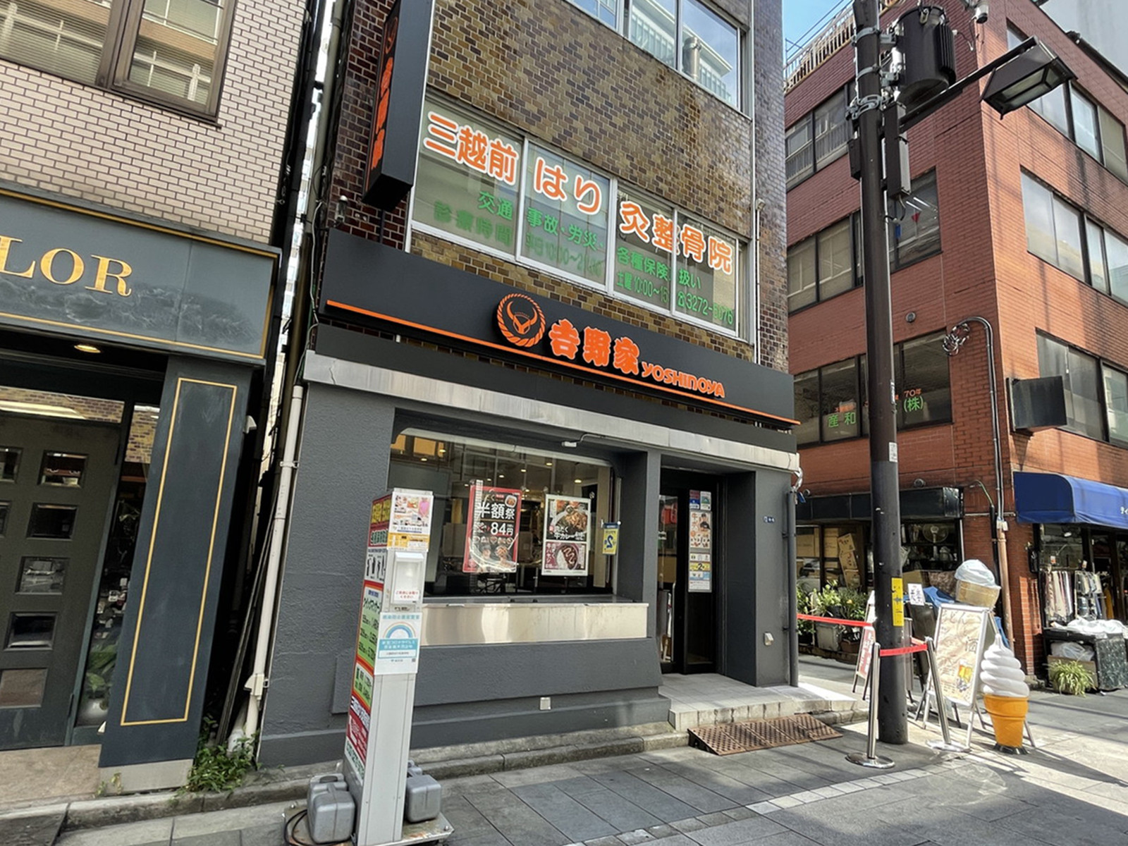 付近の吉野家 日本橋室町店