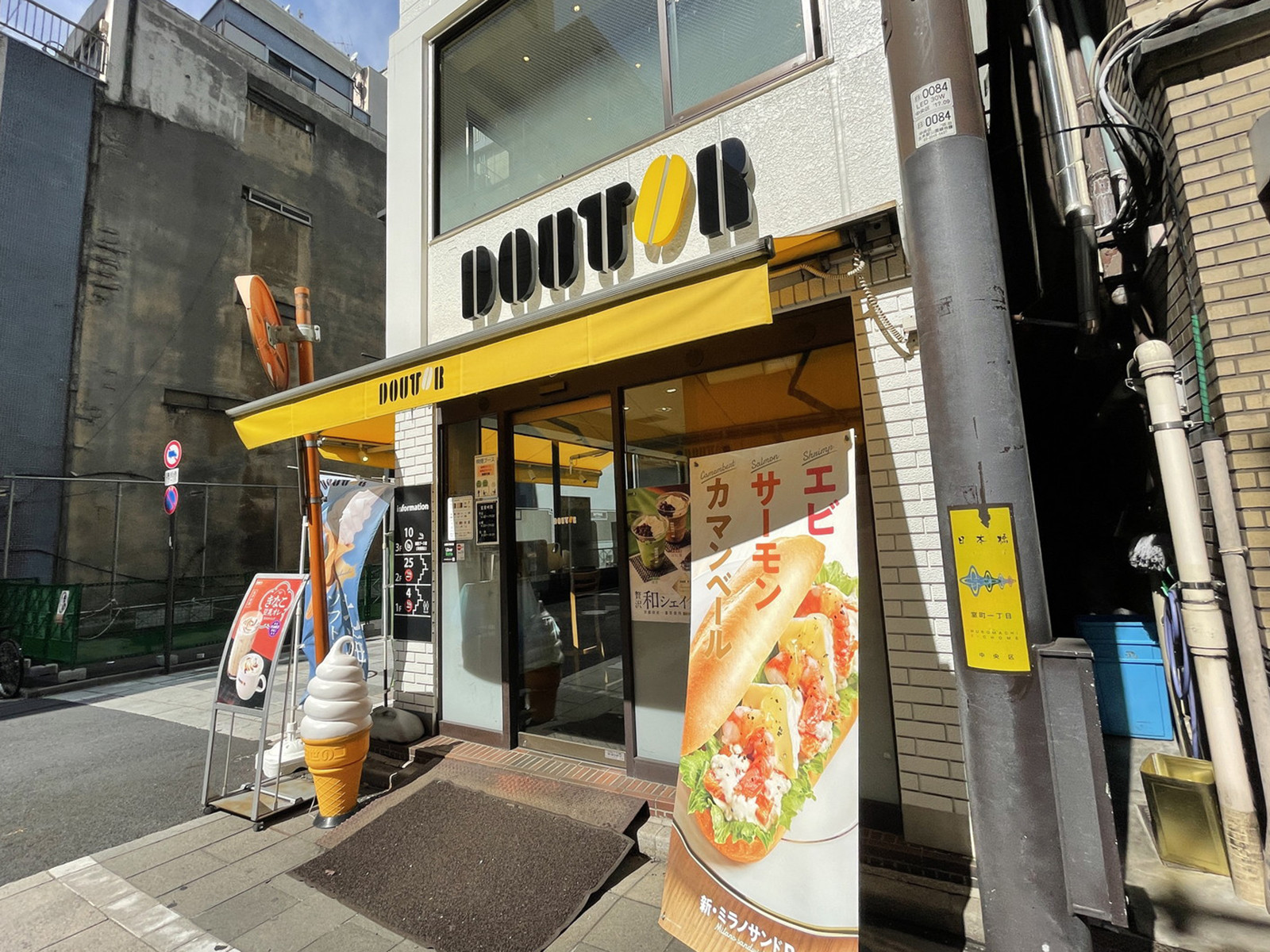 徒歩1分のドトールコーヒーショップ日本橋仲通り店