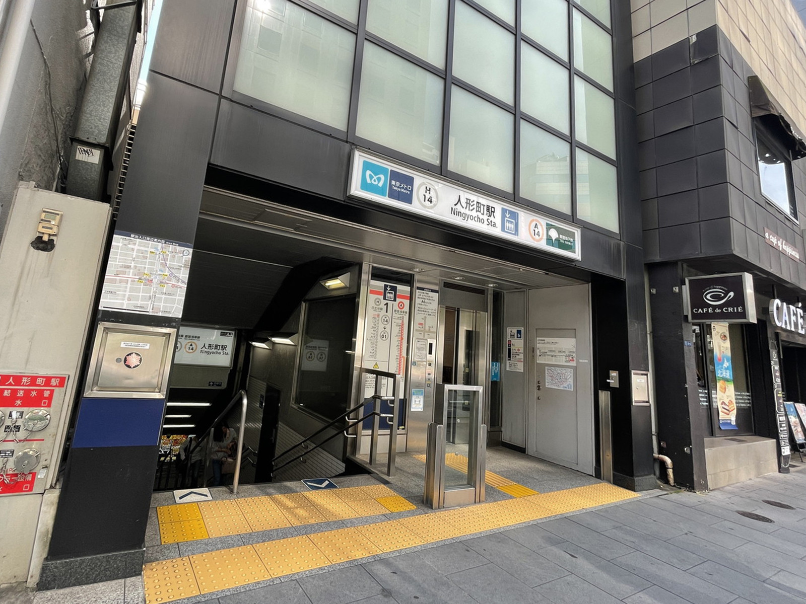 「人形町駅」より徒歩7分
