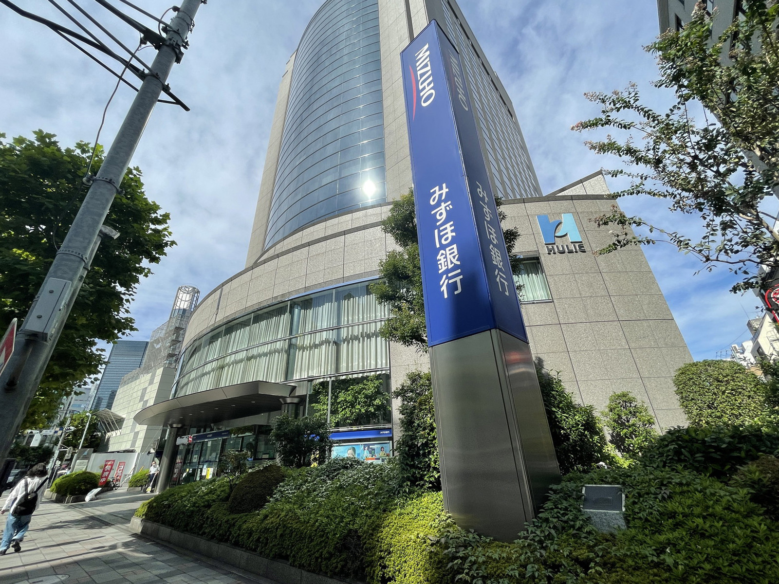 徒歩1分のみずほ銀行 小舟町店