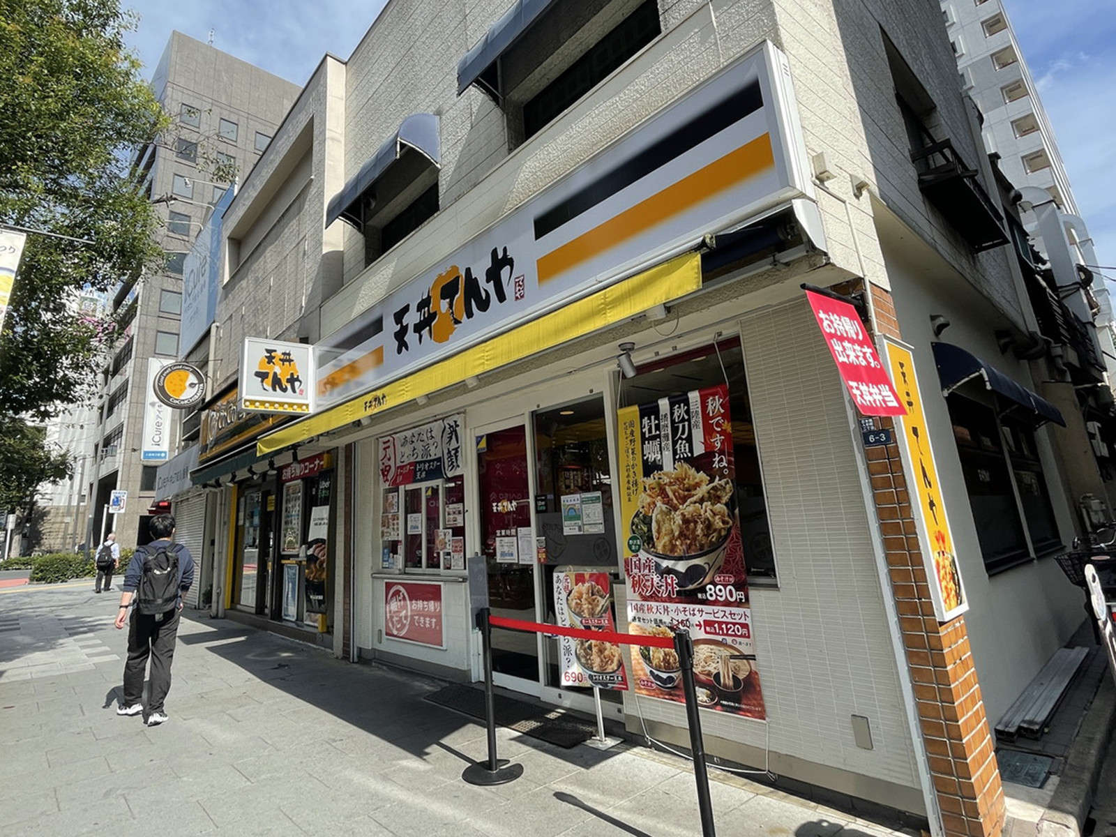 周辺には飲食店が点在
